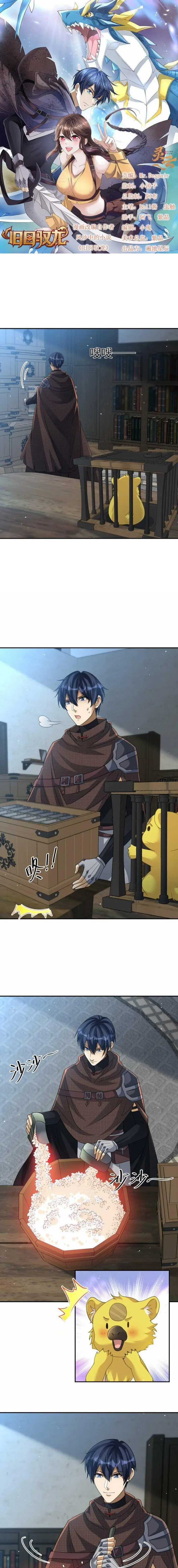 image-komik-dragon-master-of-the-olden-days-chapter-26-2/15