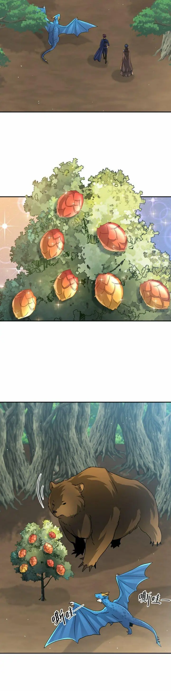 image-komik-dragon-master-of-the-olden-days-chapter-31-9/15