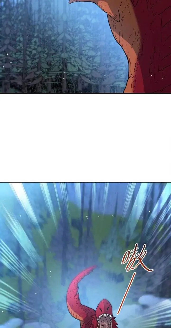 image-komik-dragon-master-of-the-olden-days-chapter-62-20/52