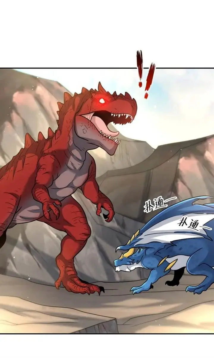 image-komik-dragon-master-of-the-olden-days-chapter-64-3/60