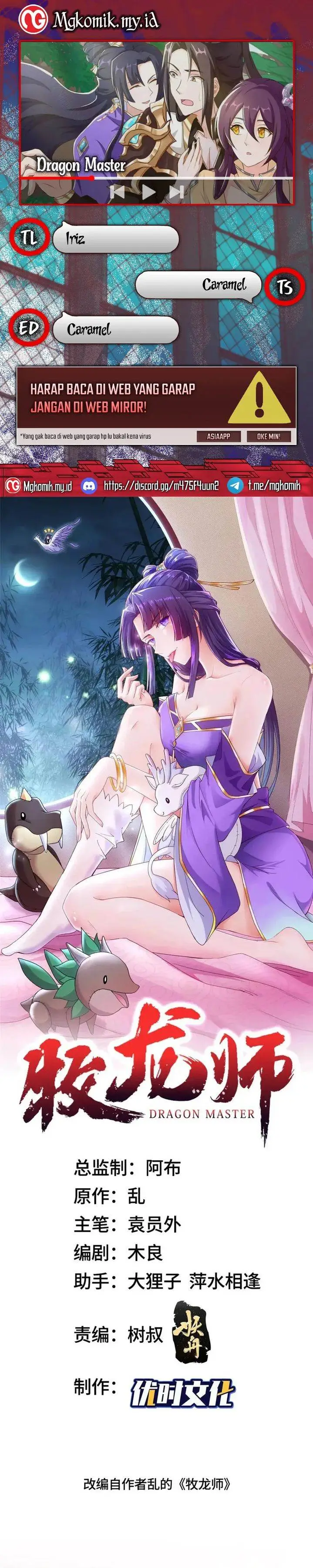 image-komik-dragon-master-chapter-140-0/13