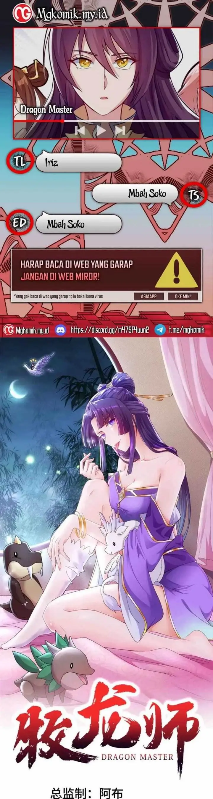 image-komik-dragon-master-chapter-156-0/21