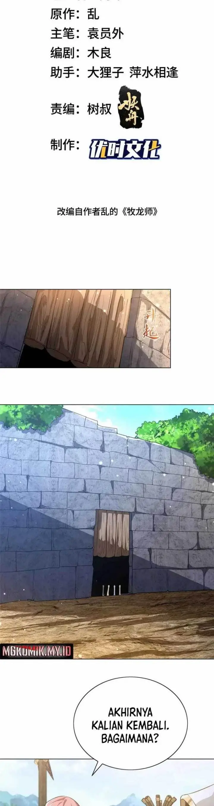 image-komik-dragon-master-chapter-156-1/21
