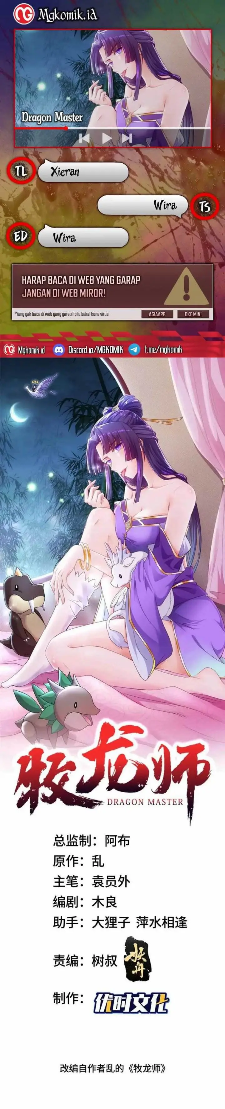 image-komik-dragon-master-chapter-157-0/14