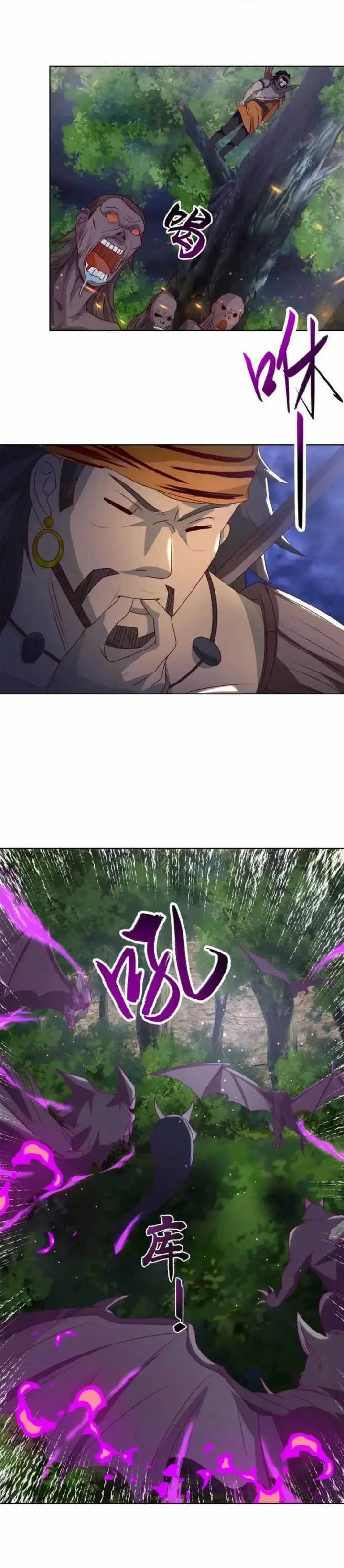 image-komik-dragon-master-chapter-157-3/14