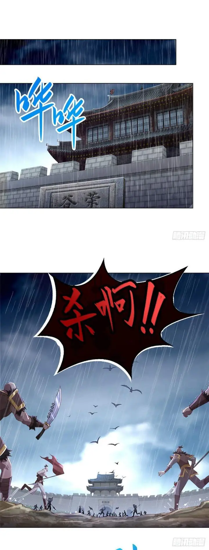 image-komik-dragon-master-chapter-17-2/18