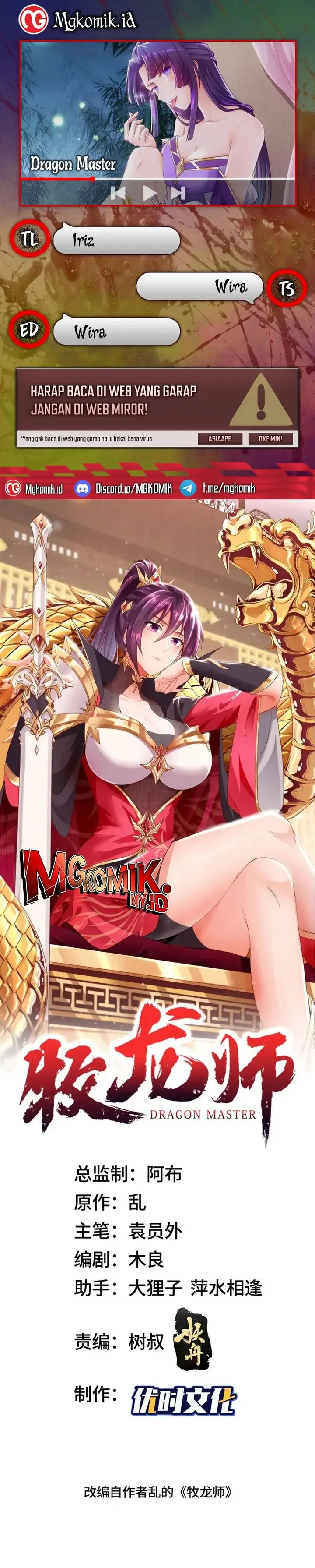 image-komik-dragon-master-chapter-175-0/14