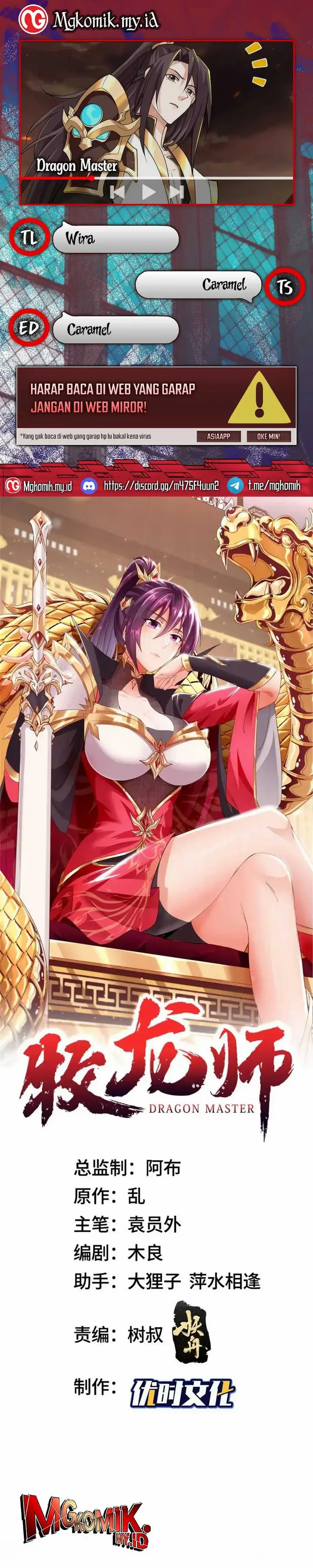 image-komik-dragon-master-chapter-181-0/24