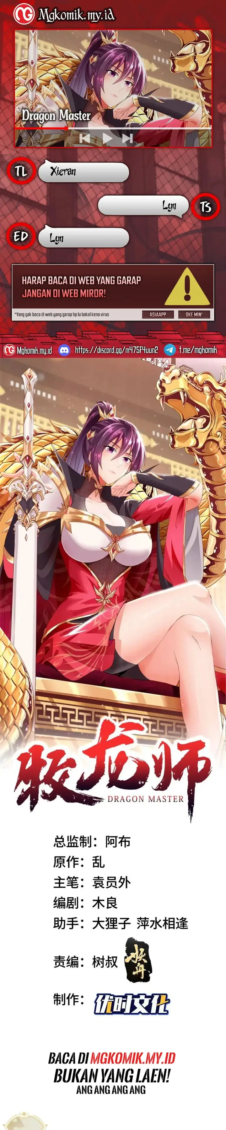 image-komik-dragon-master-chapter-183-0/15