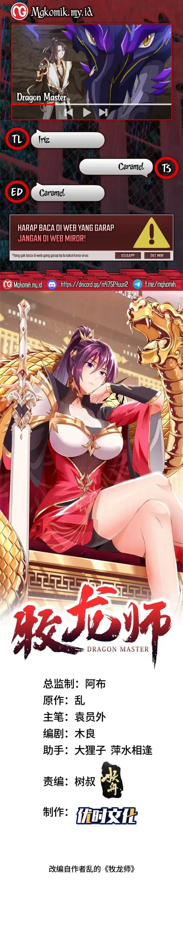 image-komik-dragon-master-chapter-187-0/17