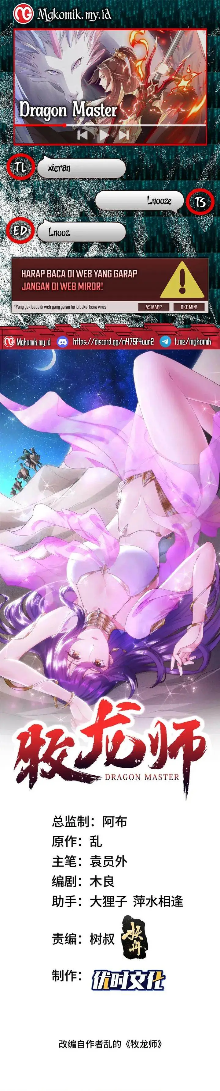 image-komik-dragon-master-chapter-191-0/14