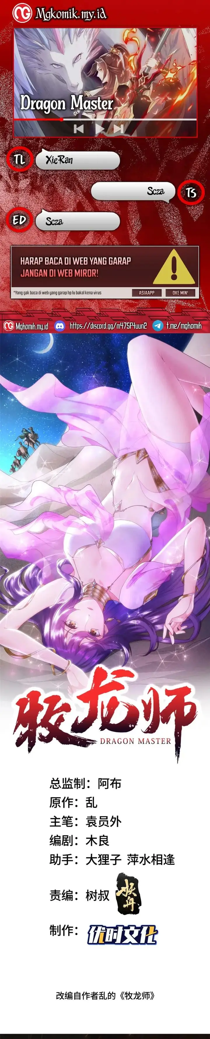 image-komik-dragon-master-chapter-209-0/15