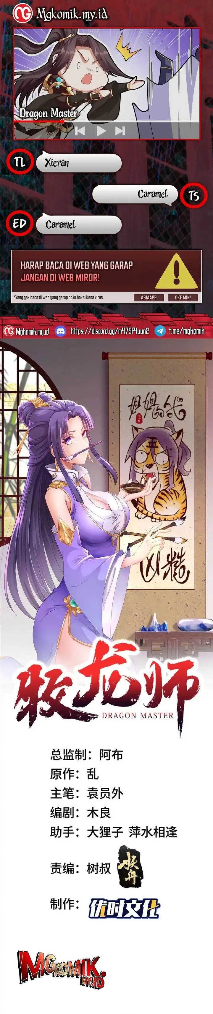 image-komik-dragon-master-chapter-212-0/14