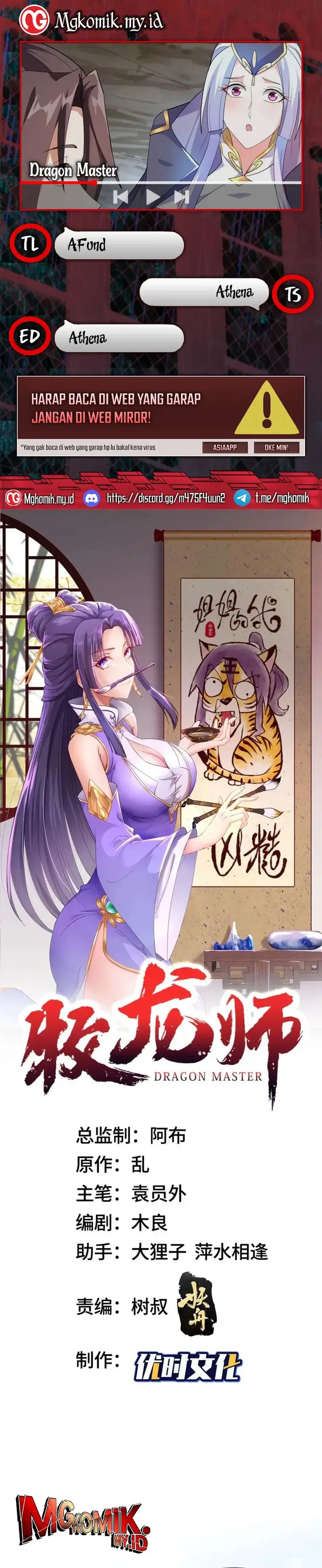 image-komik-dragon-master-chapter-213-0/14