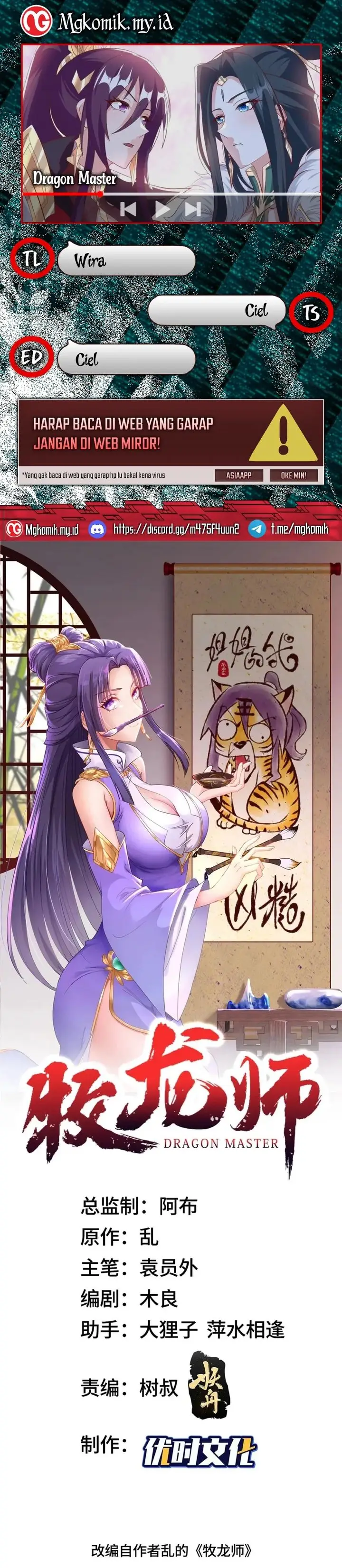 image-komik-dragon-master-chapter-215-0/14