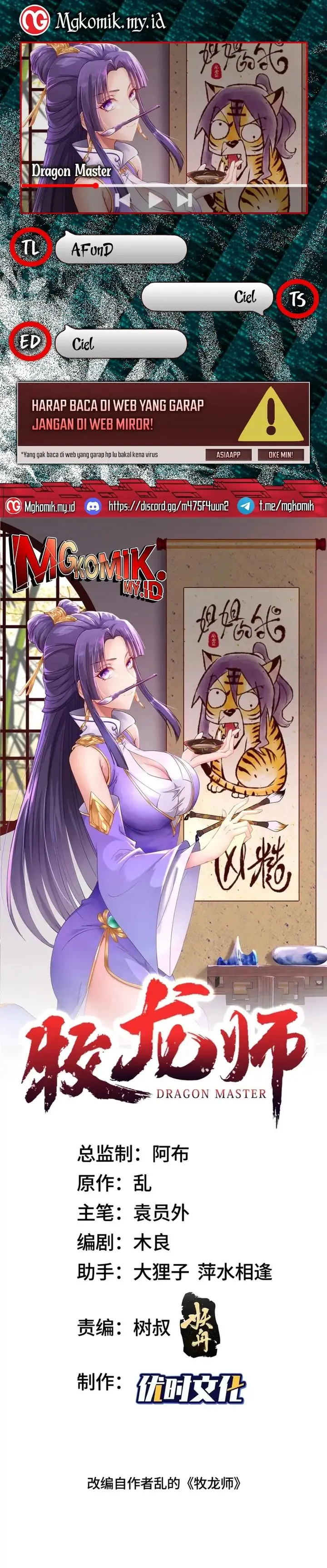 image-komik-dragon-master-chapter-218-0/17