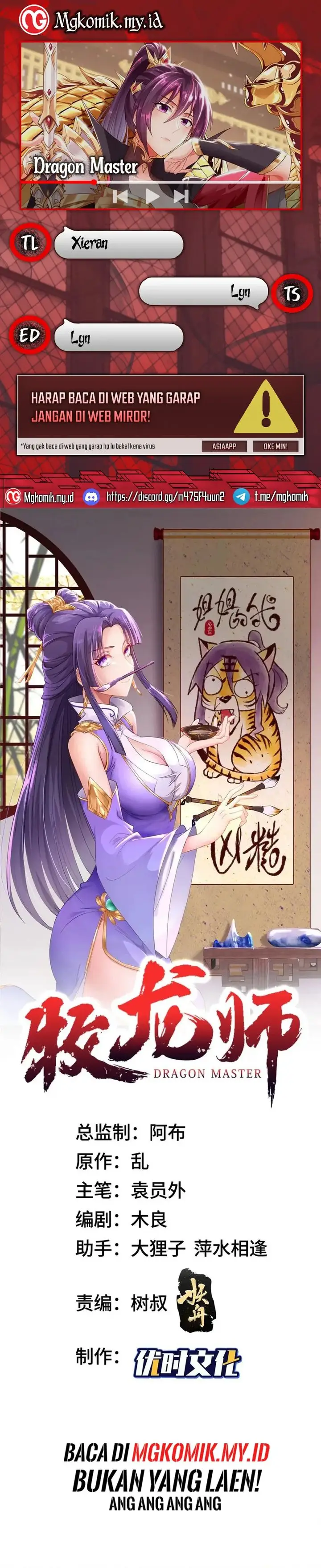 image-komik-dragon-master-chapter-227-0/12