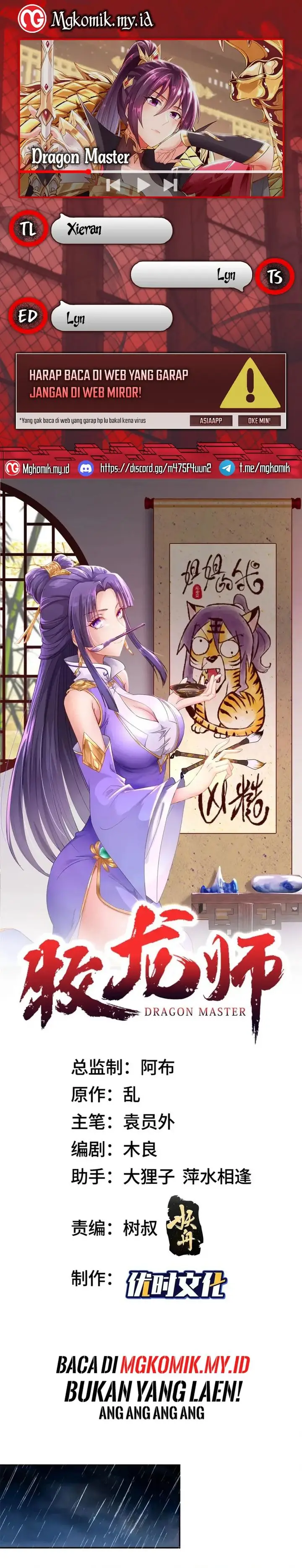 image-komik-dragon-master-chapter-229-0/14