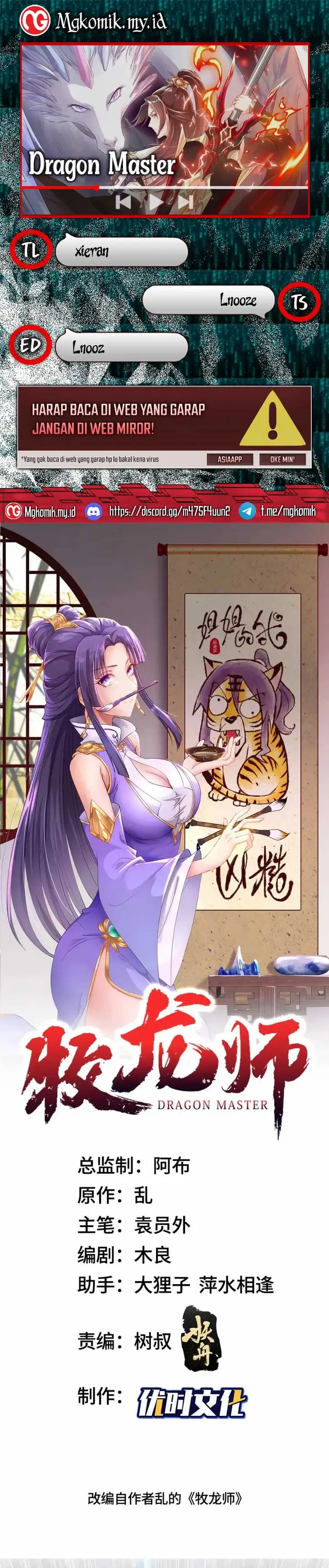 image-komik-dragon-master-chapter-231-0/13