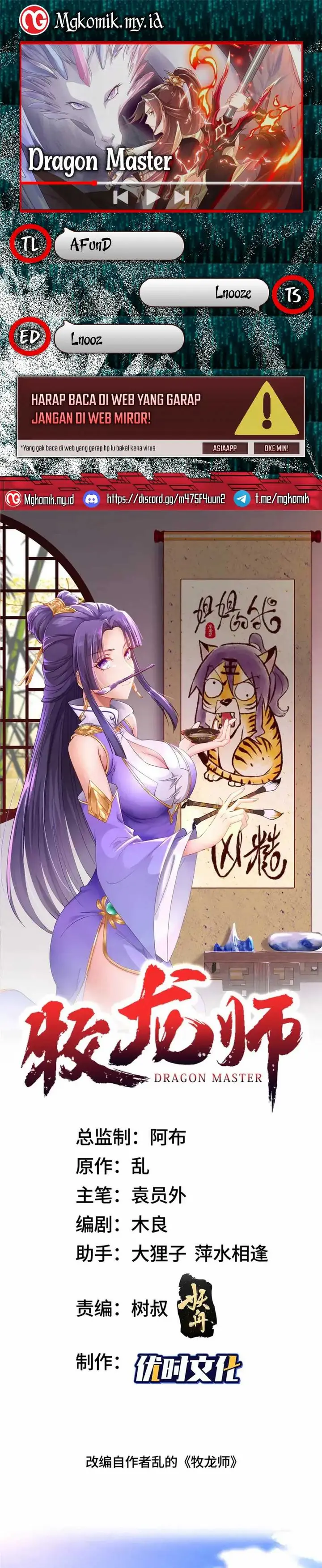 image-komik-dragon-master-chapter-235-0/15