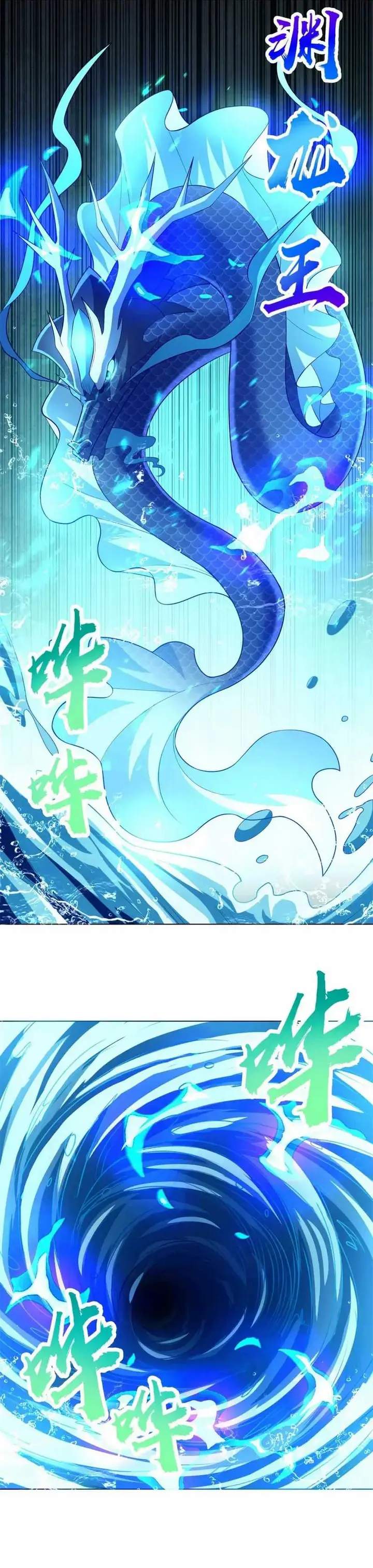 image-komik-dragon-master-chapter-235-4/15