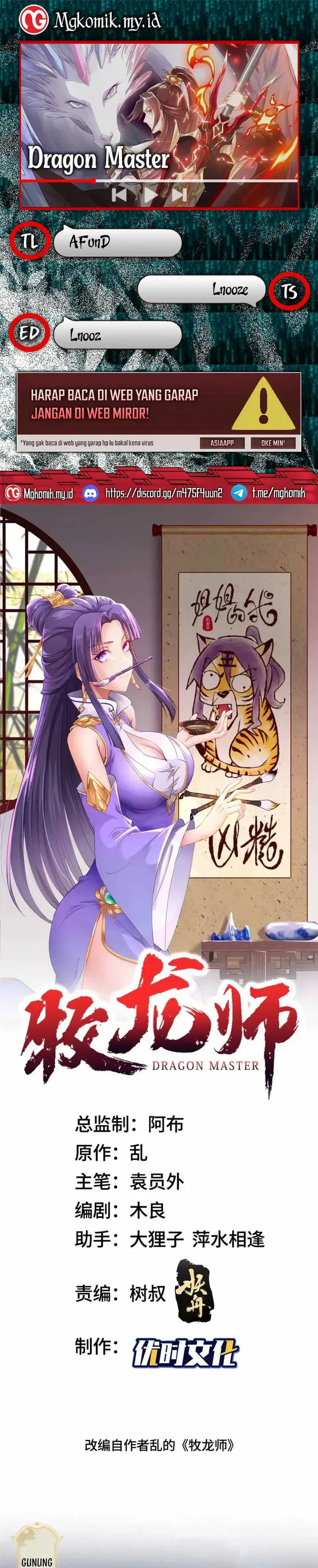 image-komik-dragon-master-chapter-236-0/14