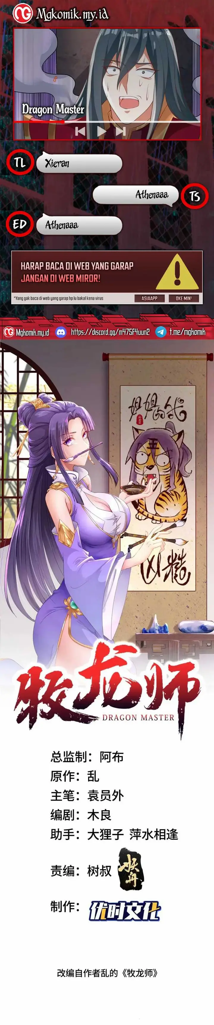 image-komik-dragon-master-chapter-237-0/16