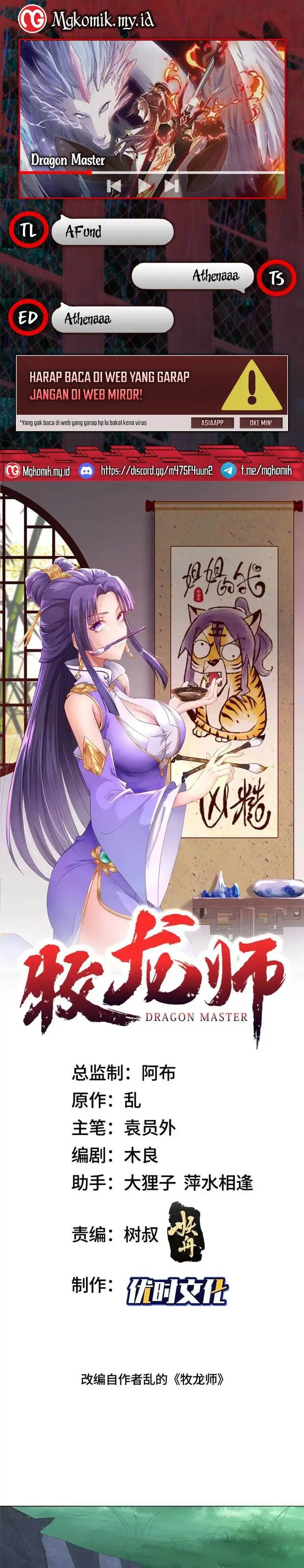 image-komik-dragon-master-chapter-240-0/10