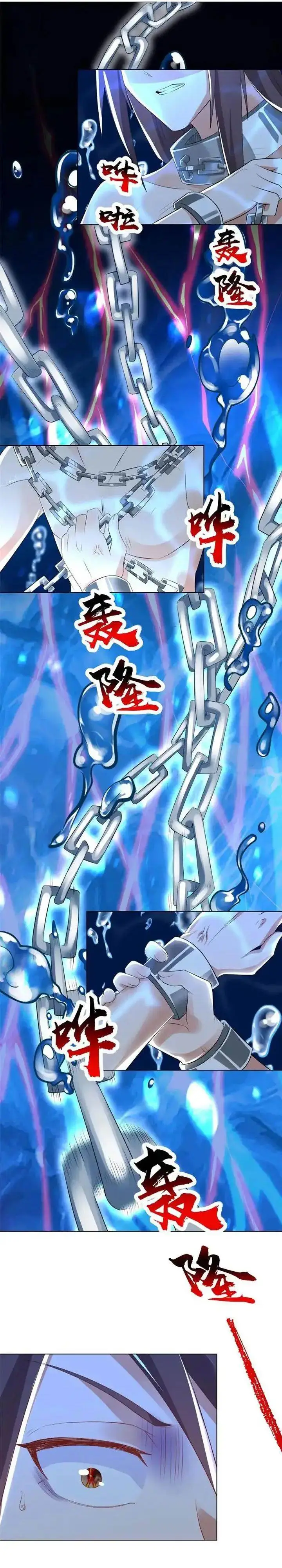 image-komik-dragon-master-chapter-244-7/14