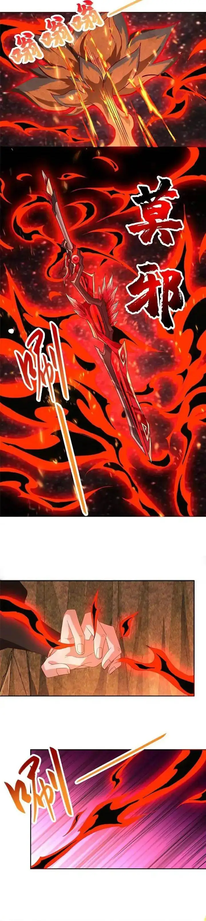 image-komik-dragon-master-chapter-247-1/12