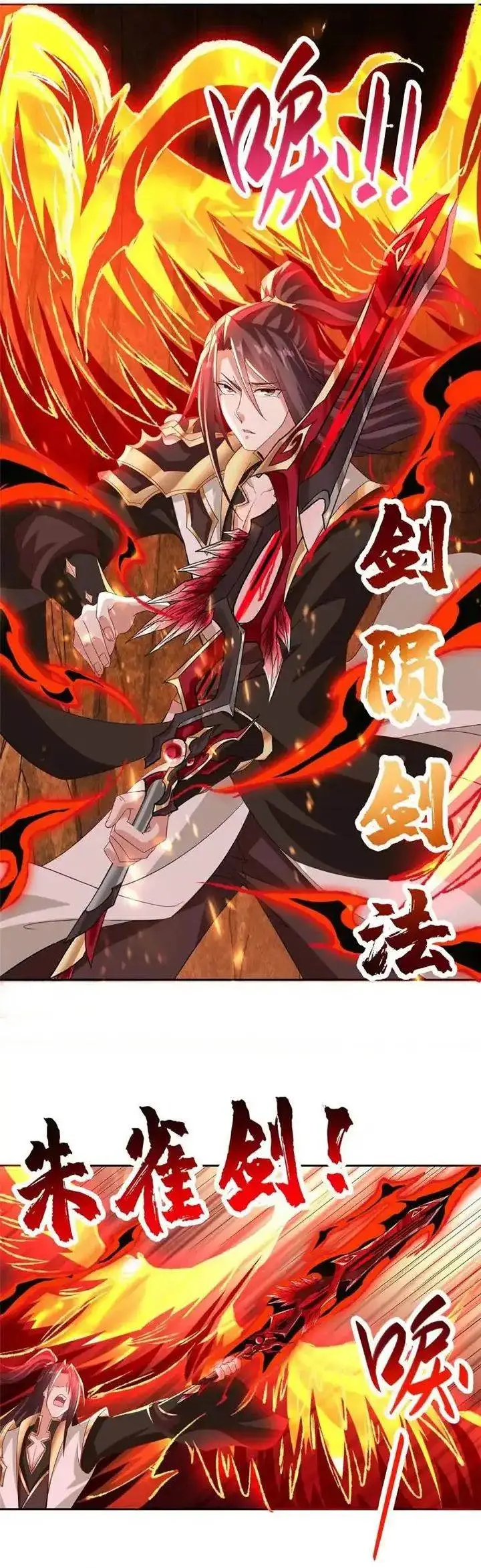 image-komik-dragon-master-chapter-247-2/12