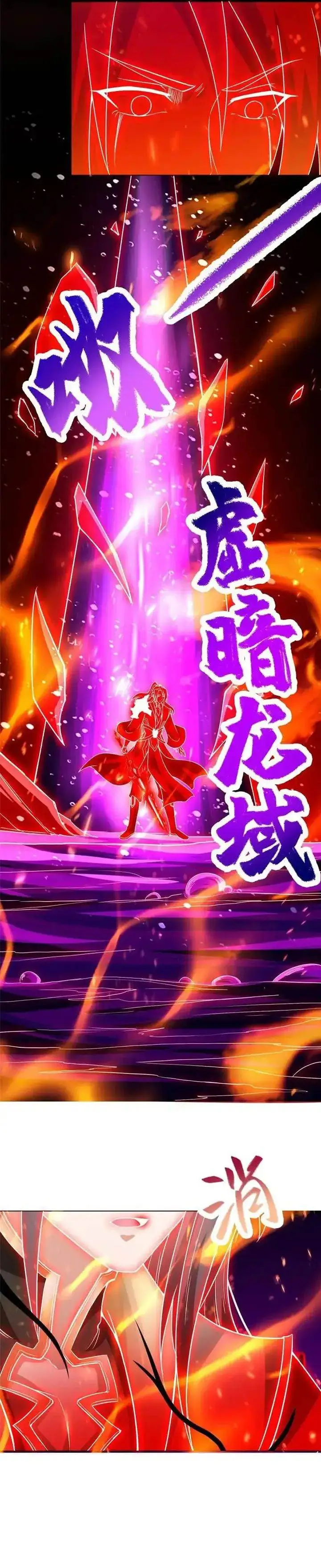 image-komik-dragon-master-chapter-248-1/12