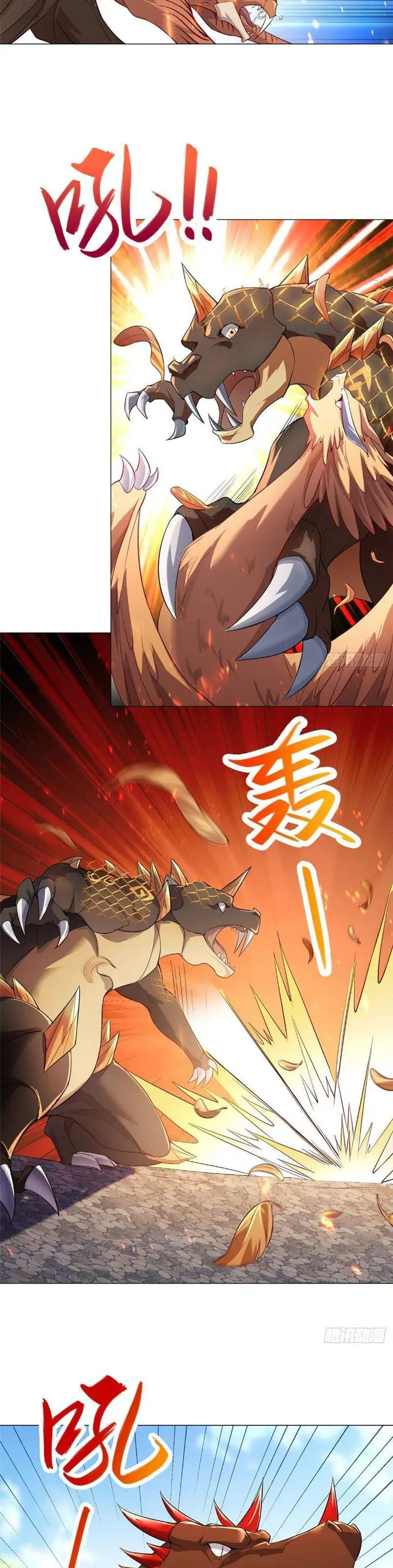 image-komik-dragon-master-chapter-26-19/24
