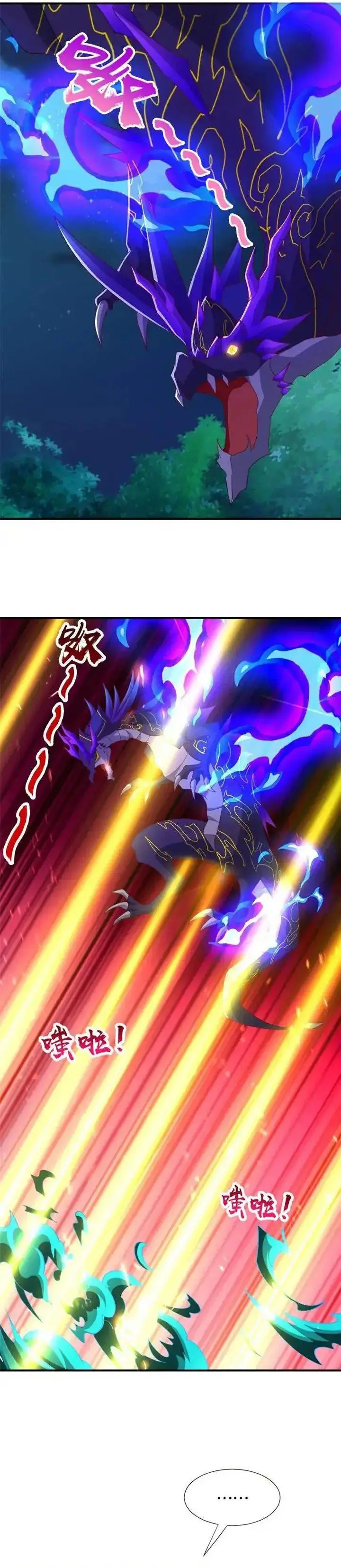 image-komik-dragon-master-chapter-283-7/13