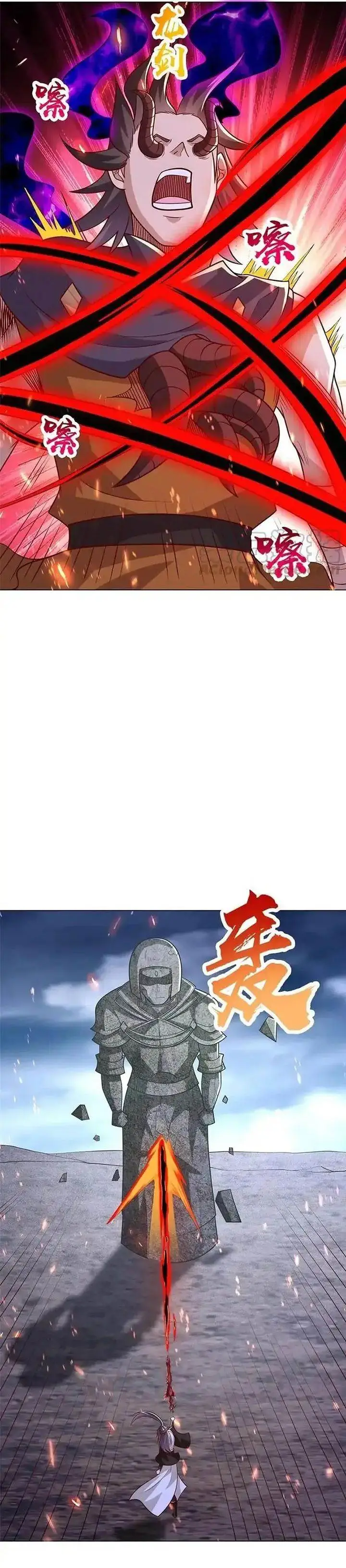 image-komik-dragon-master-chapter-300-1/11