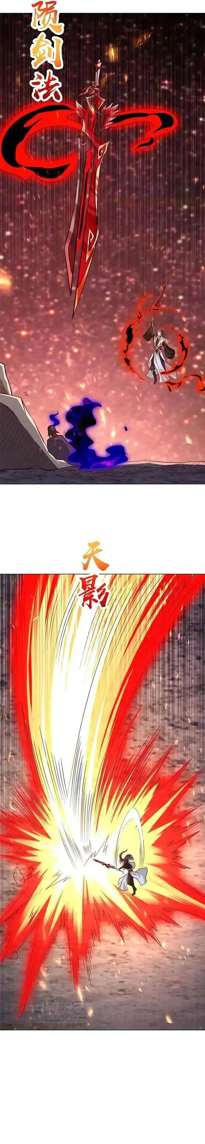 image-komik-dragon-master-chapter-300-4/11