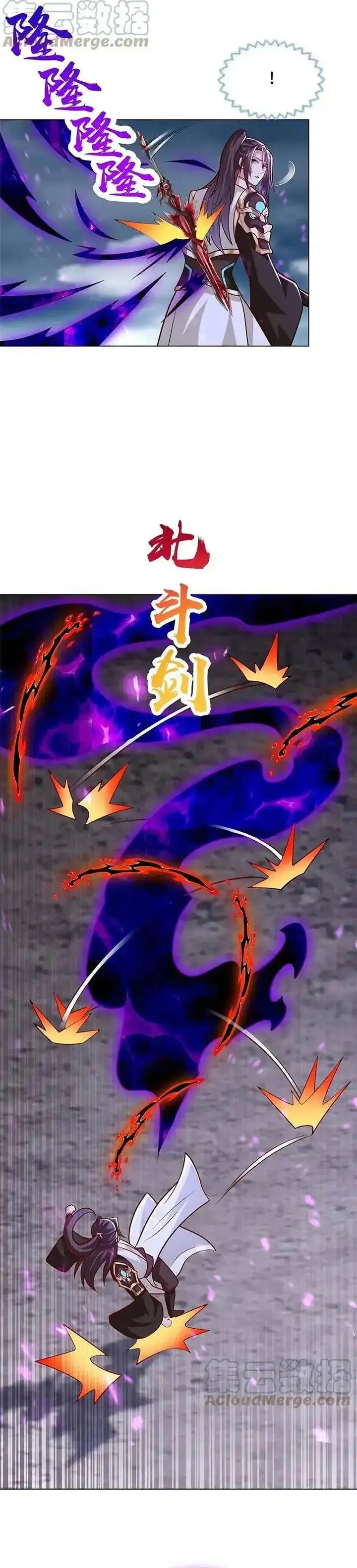 image-komik-dragon-master-chapter-300-7/11