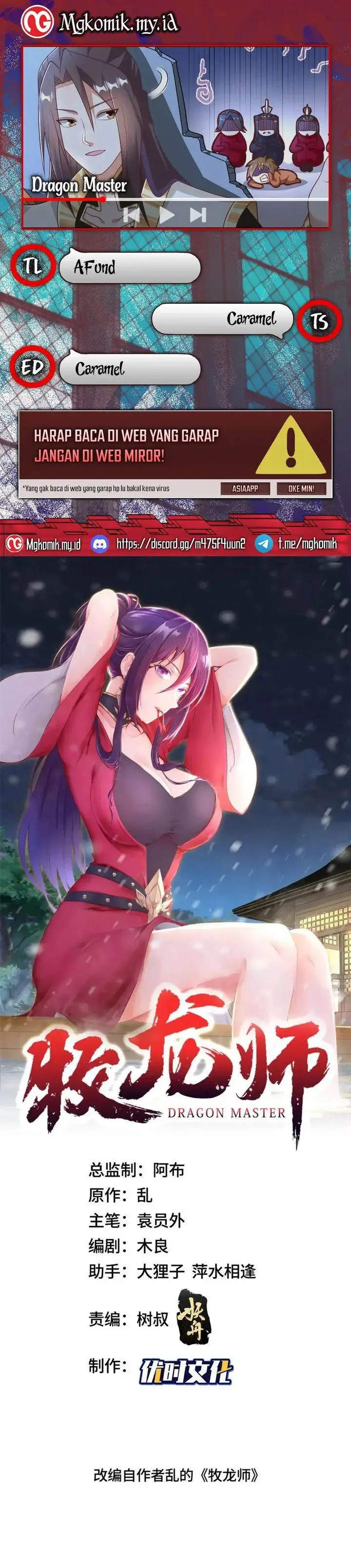 image-komik-dragon-master-chapter-332-0/15