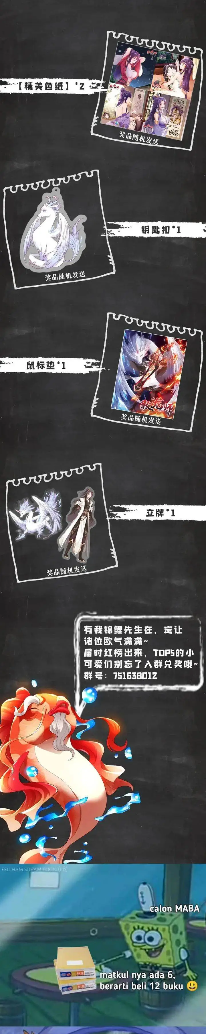 image-komik-dragon-master-chapter-336-11/13