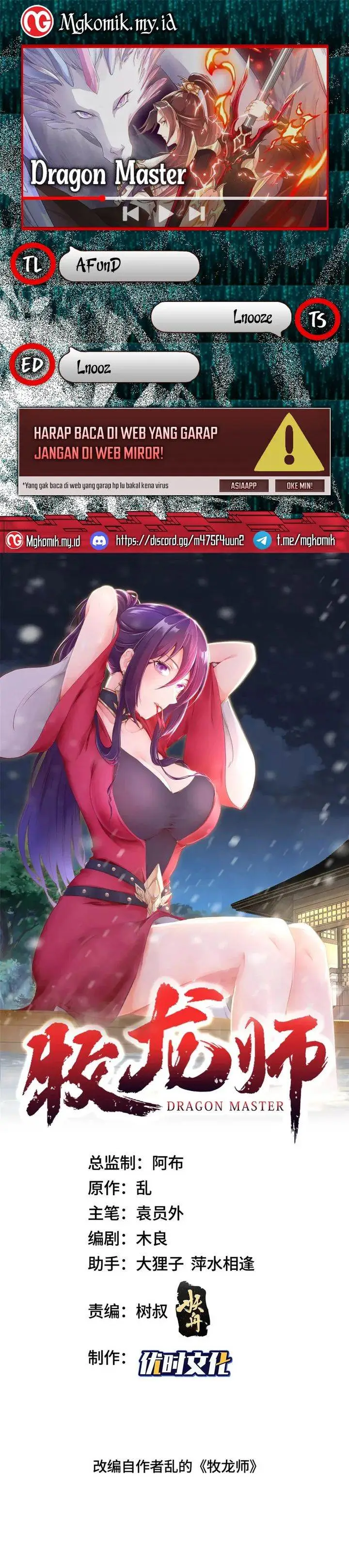 image-komik-dragon-master-chapter-344-0/15