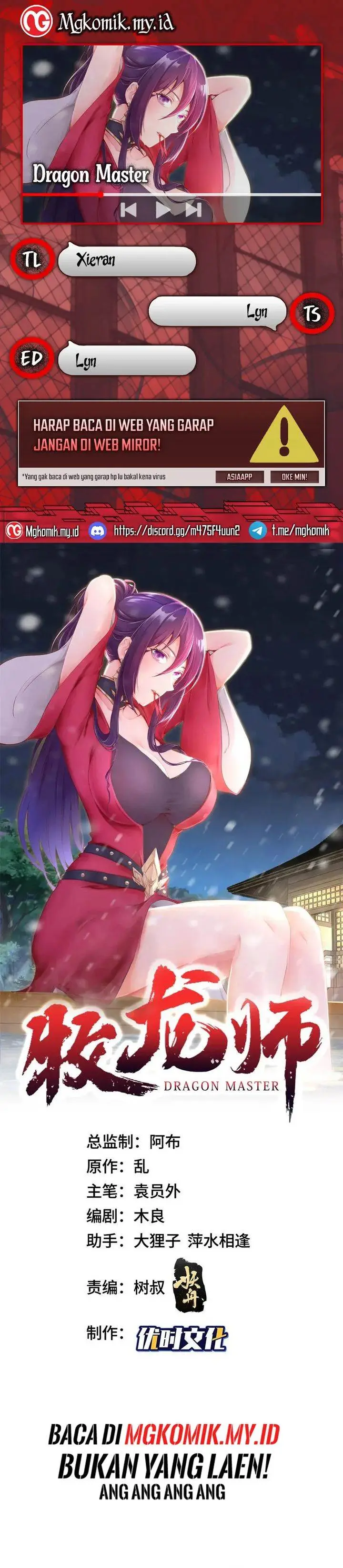 image-komik-dragon-master-chapter-362-0/20