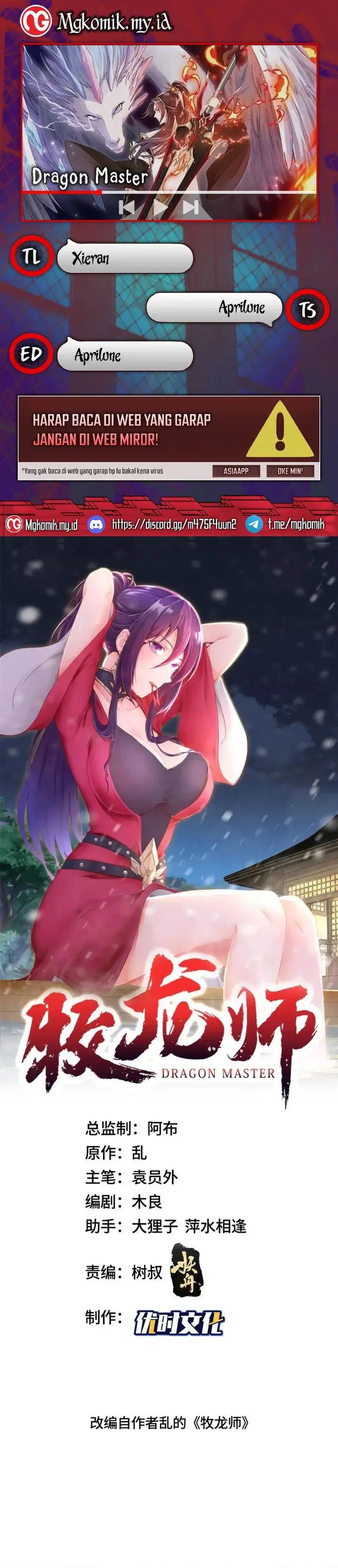 image-komik-dragon-master-chapter-365-0/23