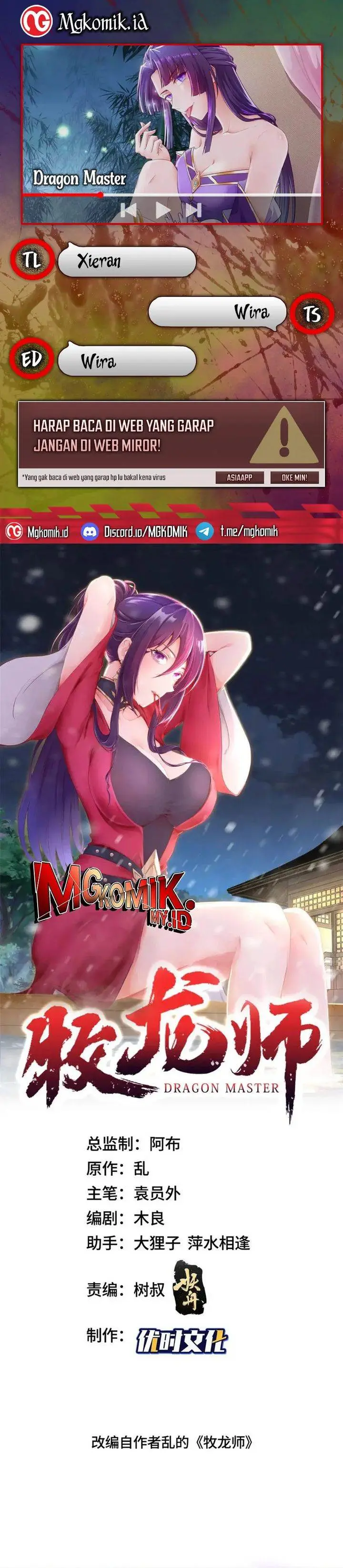 image-komik-dragon-master-chapter-370-0/21