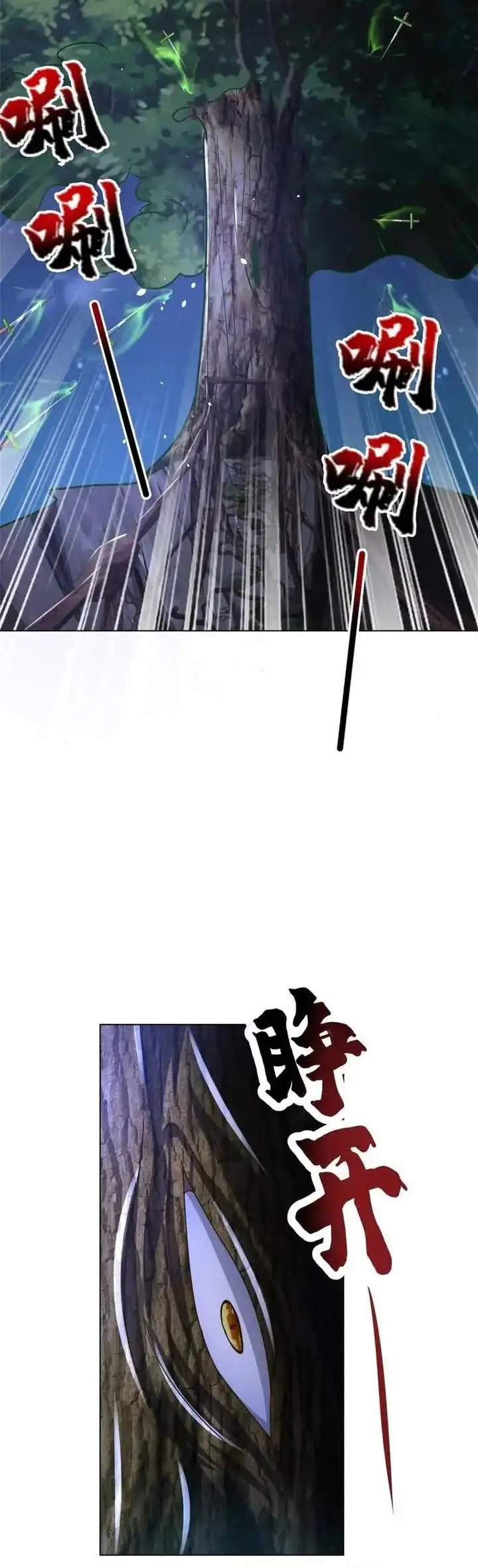 image-komik-dragon-master-chapter-383-11/19