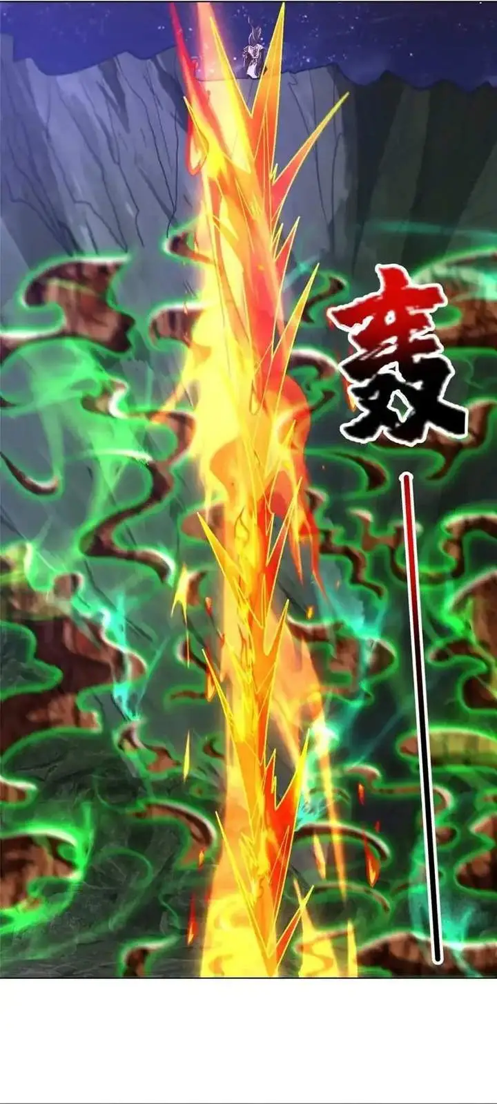 image-komik-dragon-master-chapter-383-16/19