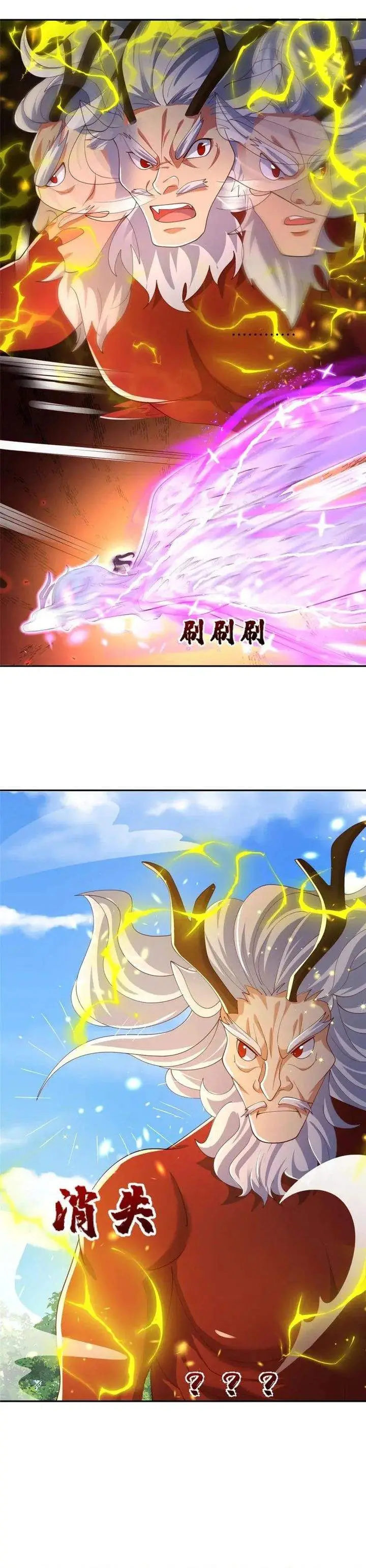 image-komik-dragon-master-chapter-386-8/17