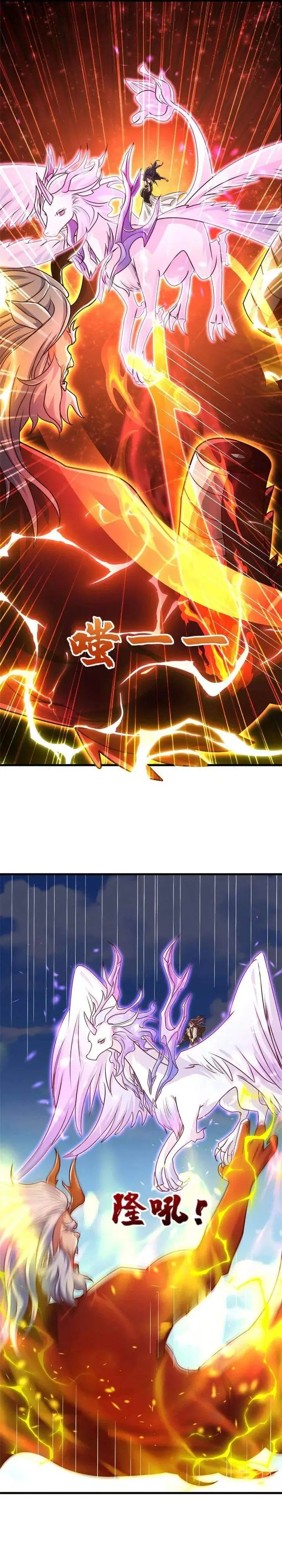 image-komik-dragon-master-chapter-386-11/17