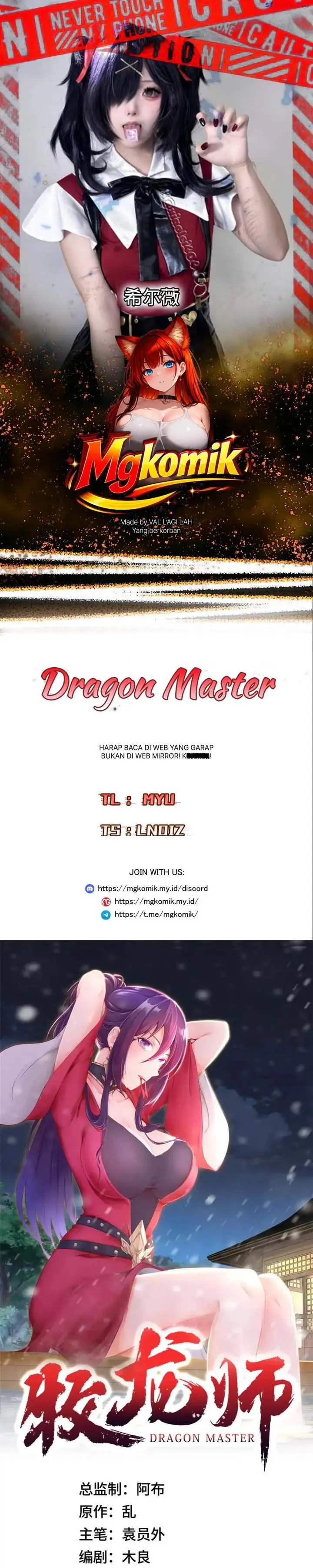 image-komik-dragon-master-chapter-393-0/16