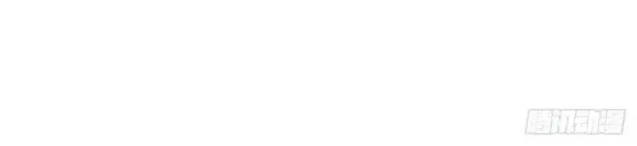 image-komik-dragon-master-chapter-42-17/20