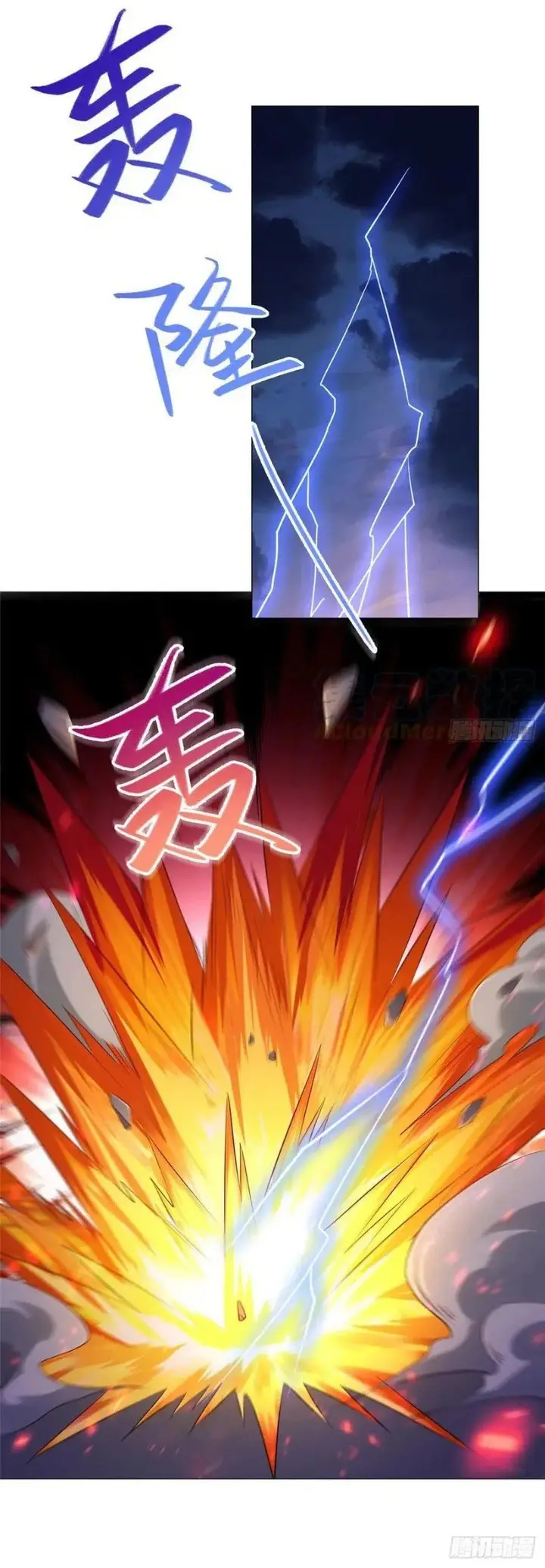 image-komik-dragon-master-chapter-78-12/20